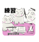 orchestra piccolo traditional Chinese（個別スタンプ：20）