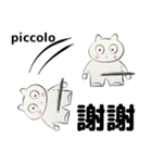 orchestra piccolo traditional Chinese（個別スタンプ：26）