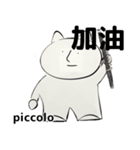 orchestra piccolo traditional Chinese（個別スタンプ：31）