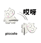 orchestra piccolo traditional Chinese（個別スタンプ：40）