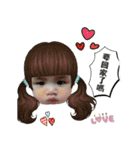 YangGirl（個別スタンプ：6）