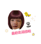 YangGirl（個別スタンプ：8）