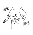 ゆるラッコ（個別スタンプ：14）