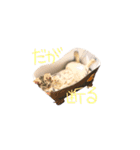らんまる♪ねむちんスタンプ（個別スタンプ：12）