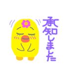 マガちゃんが行く！マダムちっく編（個別スタンプ：4）