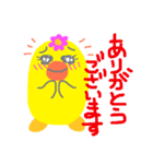 マガちゃんが行く！マダムちっく編（個別スタンプ：5）
