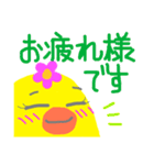 マガちゃんが行く！マダムちっく編（個別スタンプ：6）