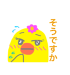 マガちゃんが行く！マダムちっく編（個別スタンプ：7）