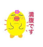 マガちゃんが行く！マダムちっく編（個別スタンプ：16）