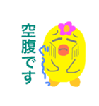 マガちゃんが行く！マダムちっく編（個別スタンプ：17）