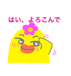 マガちゃんが行く！マダムちっく編（個別スタンプ：19）