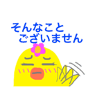 マガちゃんが行く！マダムちっく編（個別スタンプ：26）