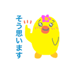 マガちゃんが行く！マダムちっく編（個別スタンプ：27）