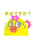 マガちゃんが行く！マダムちっく編（個別スタンプ：28）