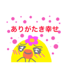 マガちゃんが行く！マダムちっく編（個別スタンプ：31）