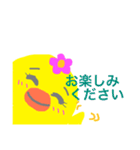 マガちゃんが行く！マダムちっく編（個別スタンプ：34）