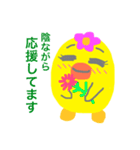 マガちゃんが行く！マダムちっく編（個別スタンプ：37）