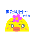 マガちゃんが行く！マダムちっく編（個別スタンプ：38）