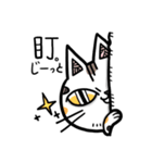 WJ ＆ FIFI NEKO PART.2（個別スタンプ：6）