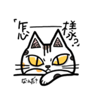 WJ ＆ FIFI NEKO PART.2（個別スタンプ：13）