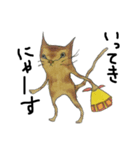 nyancorporation（個別スタンプ：4）