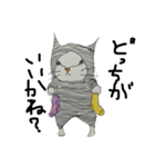 nyancorporation（個別スタンプ：8）