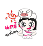 Miss. Hana and Pig..^^！！（個別スタンプ：16）