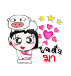 Miss. Hana and Pig..^^！！（個別スタンプ：39）