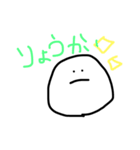 まるこめちん（個別スタンプ：8）