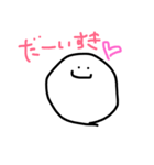 まるこめちん（個別スタンプ：13）
