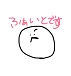 まるこめちん（個別スタンプ：16）