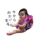 わが子の日常 ♡（個別スタンプ：1）