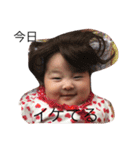 わが子の日常 ♡（個別スタンプ：3）