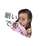 わが子の日常 ♡（個別スタンプ：6）