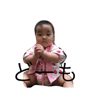 わが子の日常 ♡（個別スタンプ：11）