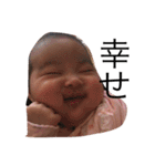 わが子の日常 ♡（個別スタンプ：14）