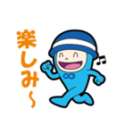せいぞうくんスタンプ Ver.1（個別スタンプ：2）