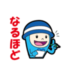 せいぞうくんスタンプ Ver.1（個別スタンプ：7）