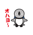 せいぞうくんスタンプ Ver.1（個別スタンプ：8）