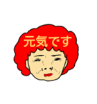 豆の神様と愉快な仲間たち（個別スタンプ：3）