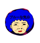 豆の神様と愉快な仲間たち（個別スタンプ：4）