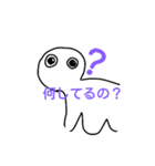 豆の神様と愉快な仲間たち（個別スタンプ：8）