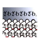 ウザい未来のペット20（個別スタンプ：34）