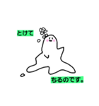 Mochinano chan（個別スタンプ：3）