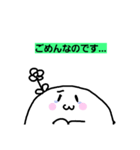 Mochinano chan（個別スタンプ：6）