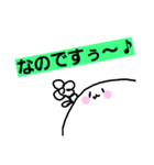 Mochinano chan（個別スタンプ：7）