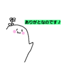 Mochinano chan（個別スタンプ：8）