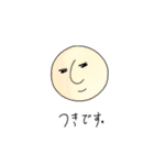 へんてこ スタンプ（個別スタンプ：3）