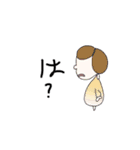 へんてこ スタンプ（個別スタンプ：16）