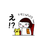 いとこの日常（個別スタンプ：23）